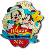Rosh Hashanah 2024