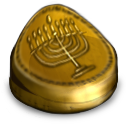 Hanukkah Gelt Seat