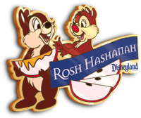 Rosh Hashanah 2025